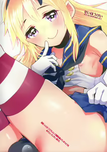 Page 26 of OtaCir no Shimakaze-kun - preview thumbnail