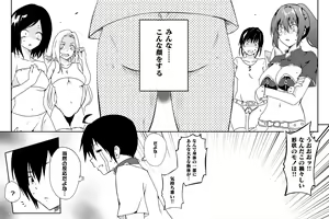 Page 38 of Isekai de Manabu Tanoshii Harlem no Tsukurikata. Ch.1-4 - preview thumbnail
