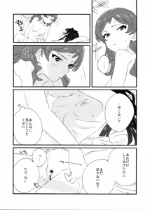 Page 30 of IBERISU - preview thumbnail