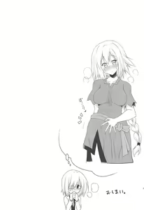 Page 24 of Kyonyuu Saba Soushuuhen ~Kyonyuu Servant to no Nukinuki Seikatsu~ - preview thumbnail