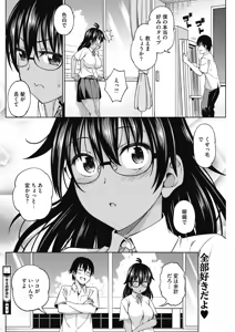 Page 124 of COMIC HOTMILK 2018-11 - preview thumbnail