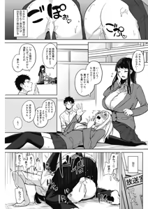 Page 142 of COMIC HOTMILK 2018-11 - preview thumbnail