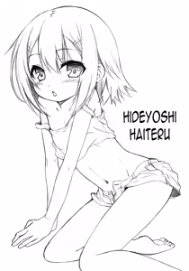 Page 20 of Hideyoshi Haitenai - preview thumbnail