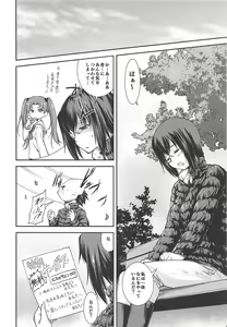 Page 5 of Momo-chan ga Ganbatte wa Ikan no ka!? - preview thumbnail