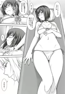 Page 8 of Momo-chan ga Ganbatte wa Ikan no ka!? - preview thumbnail