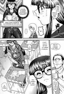 Page 27 of Phallic Girls 3 (decensored) - preview thumbnail
