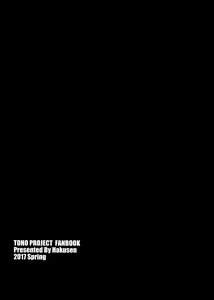 Page 16 of Tenshi-chan no Erohon - preview thumbnail
