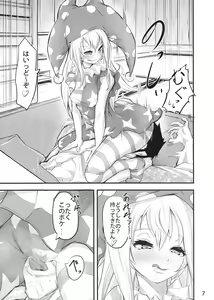 Page 6 of Tights Muremure CloPie Bon - preview thumbnail