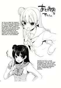 Page 15 of Torotoro Torokeru Yohane - preview thumbnail