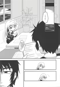 Page 8 of Eien nante Nai Koi dakara - preview thumbnail