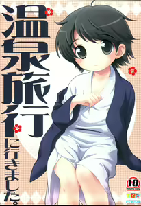 Onsen Ryokou ni Ikimashita. — hentai manga cover on Fhentai