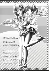 Page 5 of Hinagiku-san ga Miteru RX - preview thumbnail