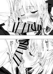 Page 8 of Shoujo Kaishun -Kyuushoku no Jikan- Fellatio Hen - preview thumbnail