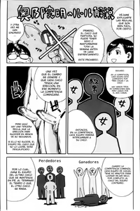 Page 10 of Youkoso Seisakubu!! | Club Seisakubu!! Ch. 1 - preview thumbnail