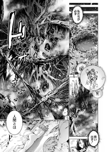 Page 5 of Savior of the Malicious ~Shoujo Hangyaku~ 3-wa - preview thumbnail