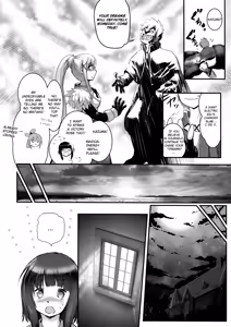 Page 17 of Meguicha 4 - preview thumbnail