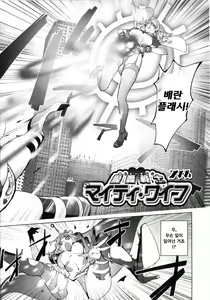 Page 119 of Yurushite Anata... (decensored) - preview thumbnail
