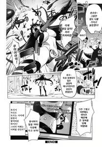 Page 137 of Yurushite Anata... (decensored) - preview thumbnail