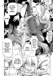 Page 169 of Yurushite Anata... (decensored) - preview thumbnail
