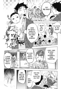 Page 17 of Yurushite Anata... (decensored) - preview thumbnail