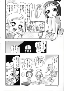 Page 21 of Puchi Pure - preview thumbnail