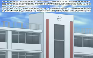 Page 78 of Houtei Rankou Gakuen 3 - preview thumbnail