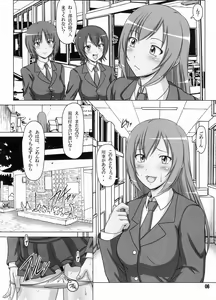 Page 5 of Ura Minami-ke 2 - preview thumbnail