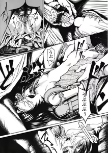 Page 219 of COMIC LO 2004-07 Vol. 07 - preview thumbnail
