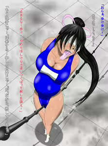 Page 12 of Unbalance Ichi - preview thumbnail