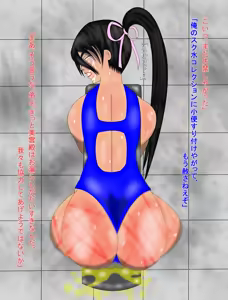 Page 10 of Unbalance Ichi - preview thumbnail