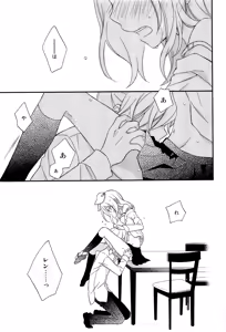Page 52 of Kagamine Len x Rin Seijin Muke Sairokushuu RECORD Rimen - preview thumbnail