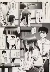 Page 204 of Comic LO 2004-08 Vol. 08 - preview thumbnail