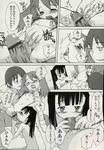 Page 222 of Comic LO 2004-08 Vol. 08 - preview thumbnail
