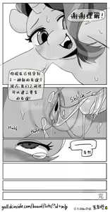 Page 27 of 激射微光 - preview thumbnail