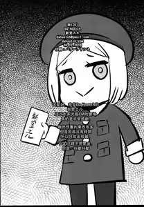 Page 9 of Raku 20 - preview thumbnail