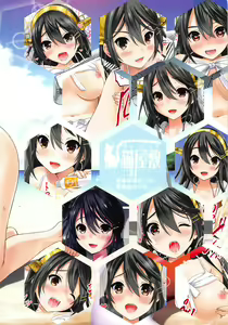 Page 20 of Haruna Island!! - preview thumbnail