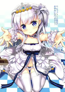 Page 4 of Maid-chou no Otsutome desu! - preview thumbnail