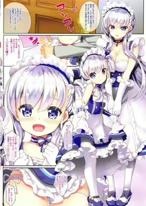 Page 8 of Maid-chou no Otsutome desu! - preview thumbnail