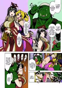 Page 8 of Hime Kishi Tame Ho - preview thumbnail