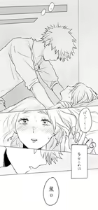 Page 5 of MHA LOG② - preview thumbnail