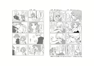 Page 8 of MHA LOG② - preview thumbnail