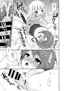 Page 6 of Kimi wa Kawaii Boku dake no Idol - preview thumbnail