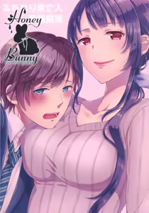 Page 26 of Futanari Miboujin Gitei  Kanraku - preview thumbnail