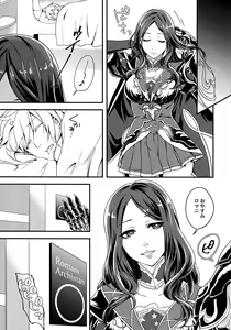 Page 26 of Ermafrodito! - preview thumbnail