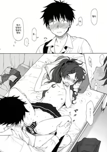 Page 35 of Home Made - preview thumbnail