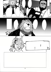 Page 19 of Usagi Sensei no Hokenshitsu - preview thumbnail