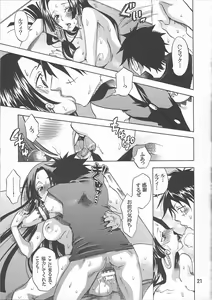 Page 21 of Hebihime-sama Goranshin desu! 2 - preview thumbnail