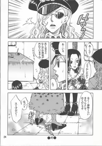 Page 24 of Hebihime-sama Goranshin desu! 2 - preview thumbnail