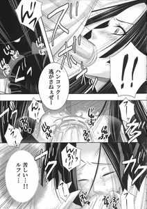 Page 10 of Rougoku no Hebihime - preview thumbnail
