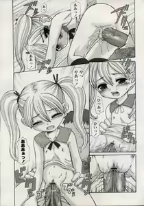Page 163 of Comic LO 2004-11 Vol. 10 - preview thumbnail